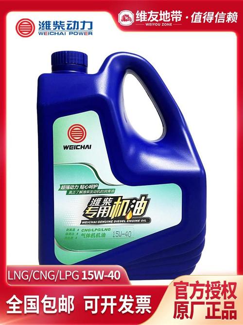 中国十大机油品牌大全,国产机油十大名牌排名 第2张 中国十大机油品牌大全,国产机油十大名牌排名 第2张