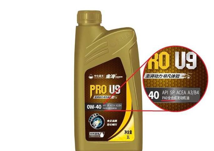 自然吸气发动机用什么机油好？自吸加全合成机油感觉  第1张
