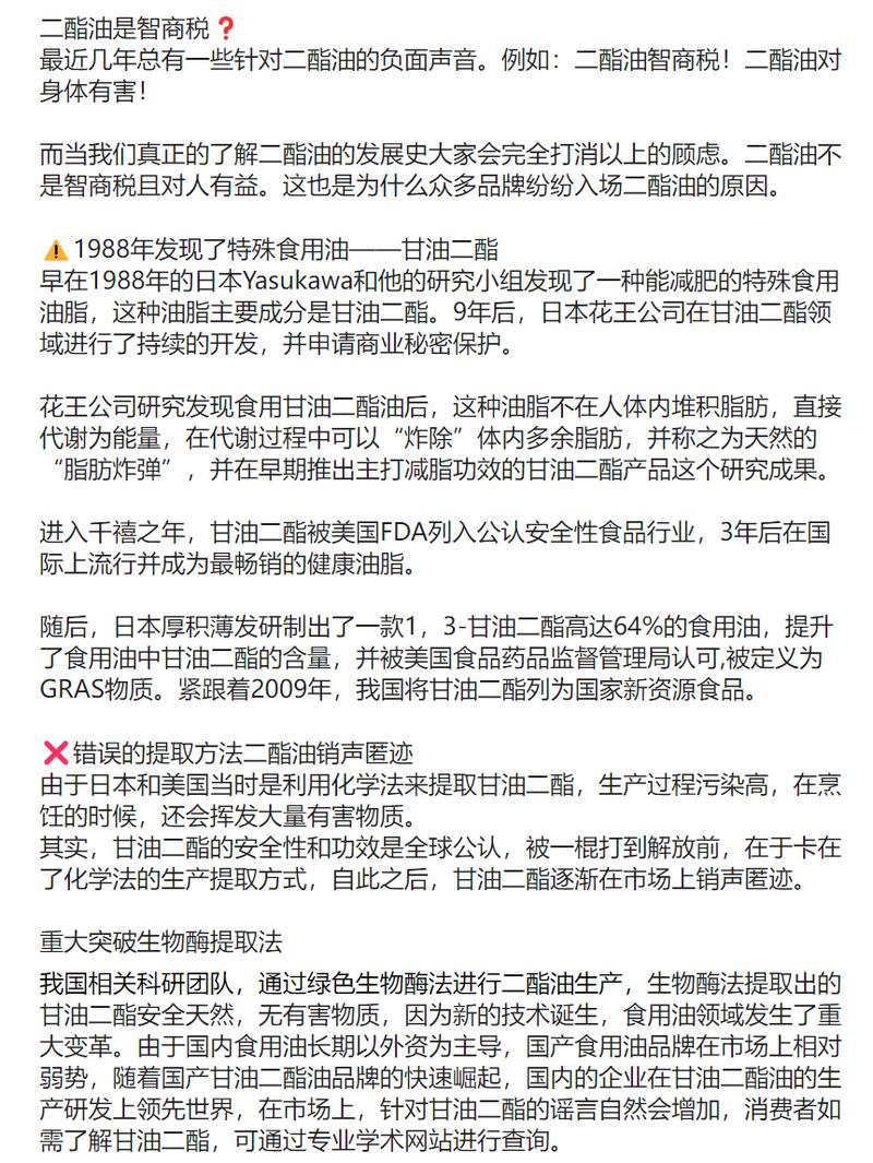 酯类机油有什么危害 第2张 酯类机油有什么危害 第2张