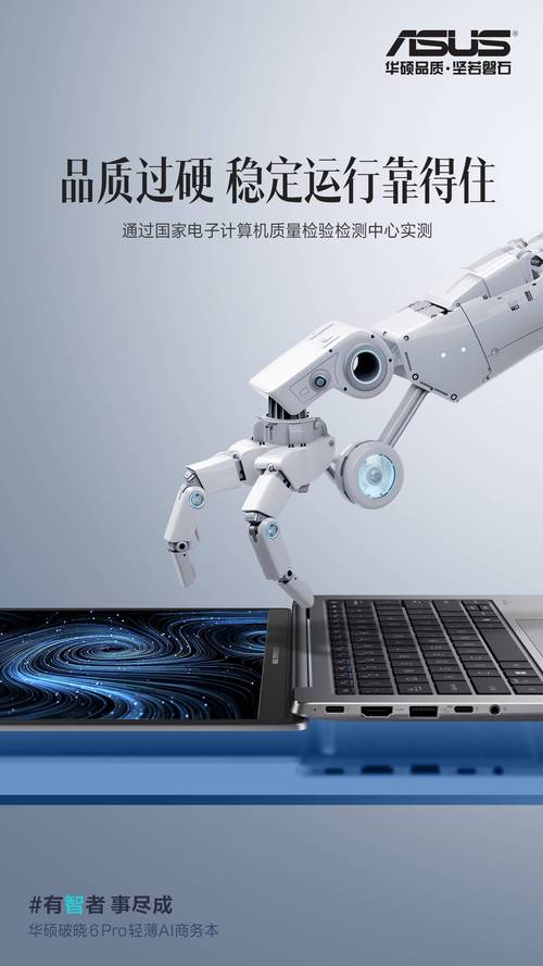 部署成本显著降低!白度白读百度baidu09英特尔助阵高效AI算力一体机方案 第2张 部署成本显著降低!白度白读百度baidu09英特尔助阵高效AI算力一体机方案 第2张