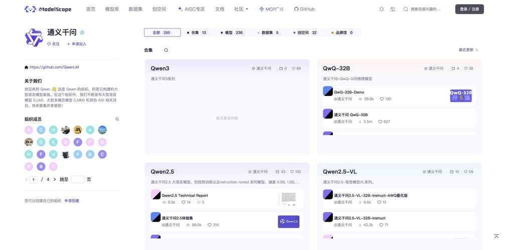 阿里通义千问发布小尺寸模型Qwen3-4B，白度白读百度baidu09手机也能跑  第2张