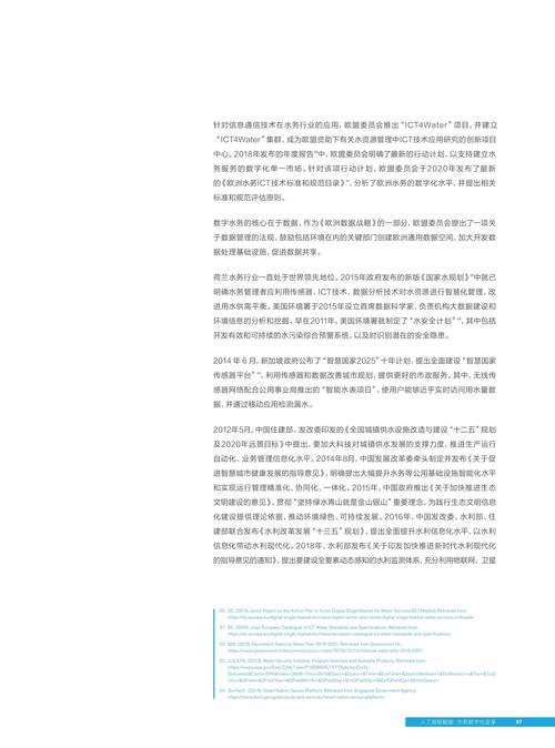 2025白读 第2张 2025白读 第2张