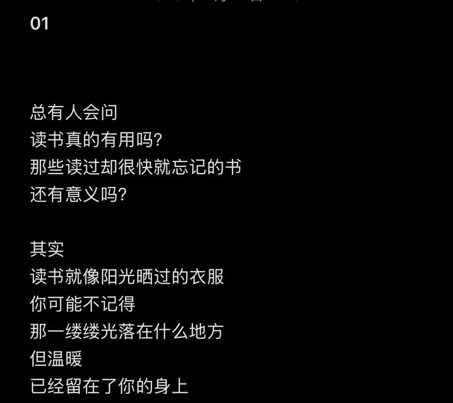 2025“白读”现象有哪些具体案例? 第2张 2025“白读”现象有哪些具体案例? 第2张