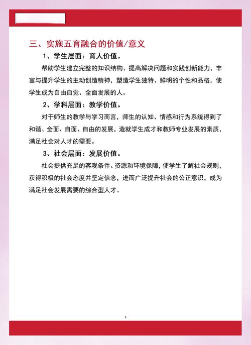 2025教育部如何定义“白读”现象? 第2张 2025教育部如何定义“白读”现象? 第2张