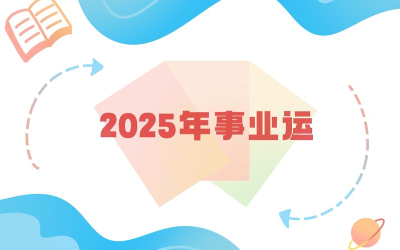 2025佰度百度 第2张 2025佰度百度 第2张