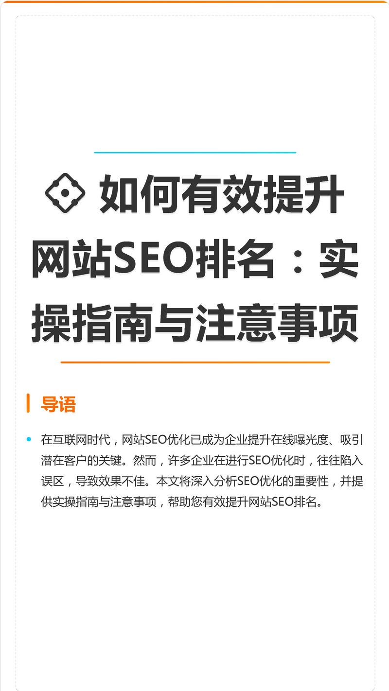 有哪些网站已经适应了新的SEO算法? 第1张 有哪些网站已经适应了新的SEO算法? 第1张