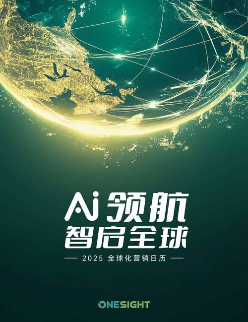 2025拜读 第2张 2025拜读 第2张