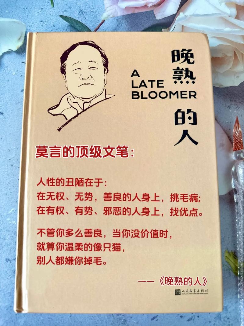 “拜读”与“阅读”有何区别? 第2张 “拜读”与“阅读”有何区别? 第2张