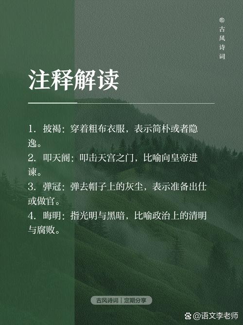如何正确使用“拜读”这个词? 第2张 如何正确使用“拜读”这个词? 第2张