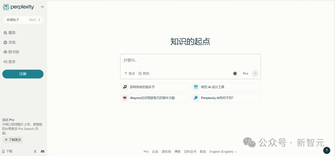 奥特曼再放话「碾压」初创，CEO发文回怼：从「套壳」开始也能做出伟大产品  第12张