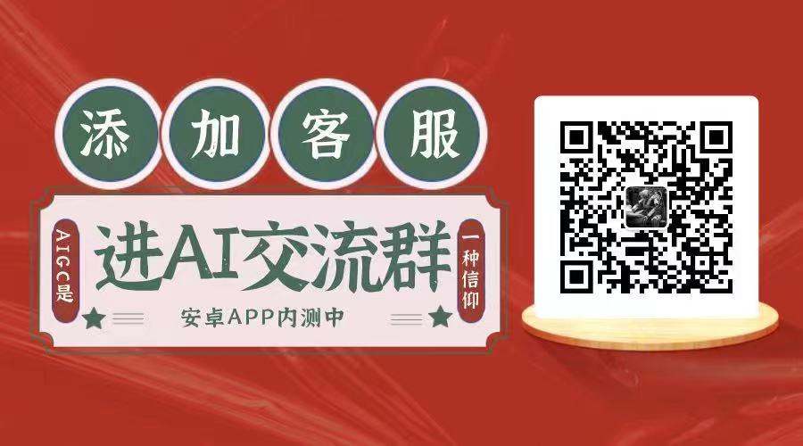 国内首个！AI儿科医生正式“上岗”  第2张