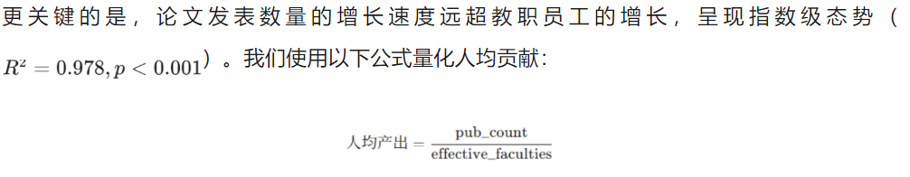 AI顶会模式出了问题？ 「不发表，就出局」的恶性循环，正在压垮整个AI学界  第8张