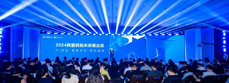 AI 给电商注入魔法  第1张