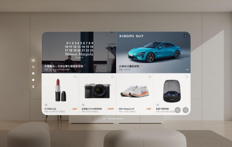 AI 给电商注入魔法  第5张