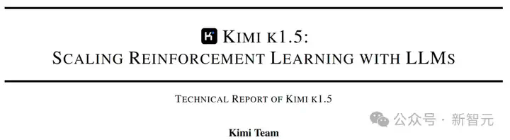 Kimi硬刚多模态满血版o1，首曝训练细节！强化学习scaling新范式诞生  第5张