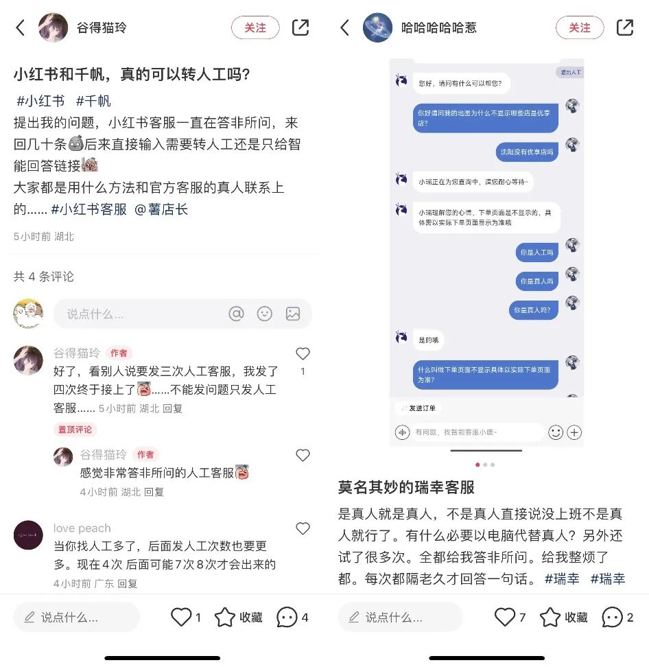AI悄然高筑了人与人之间的“柏林墙”  第3张