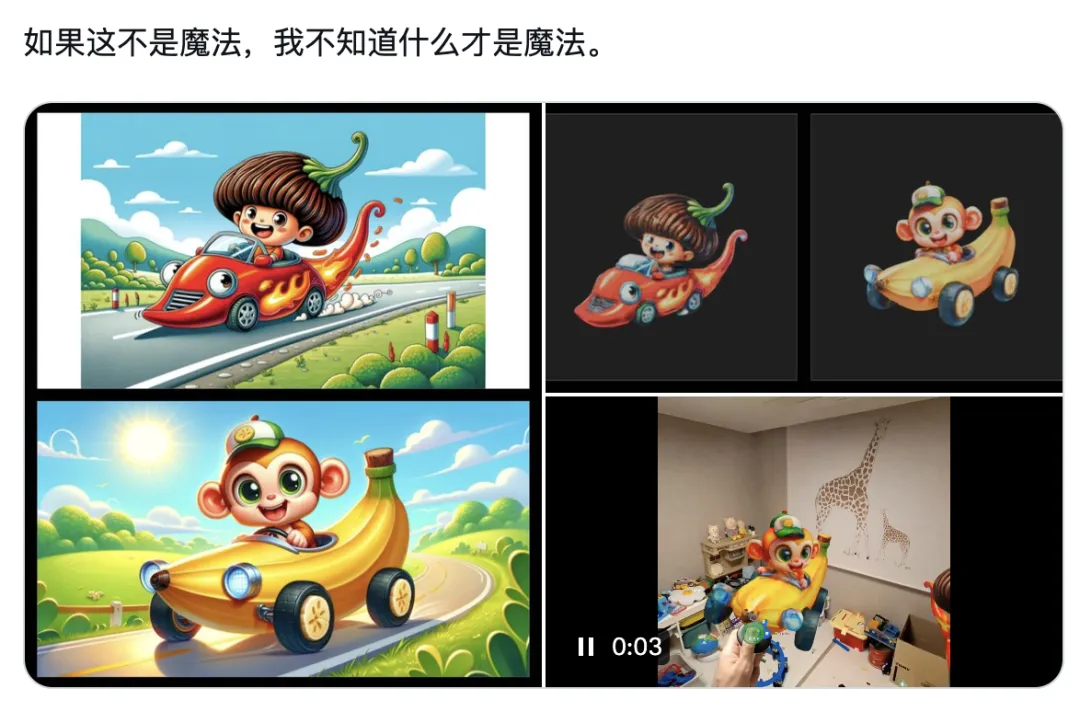 一顶帽子带来近250万元收入，国产AI 3D工具开始帮创作者赚钱了  第14张