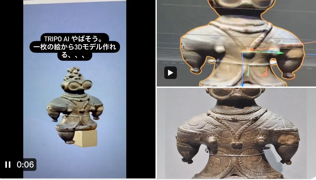 一顶帽子带来近250万元收入，国产AI 3D工具开始帮创作者赚钱了  第15张