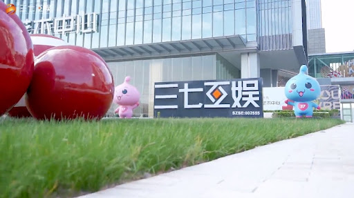 从渐进式融入到探索无限可能，三七互娱打通AI到游戏的“任督二脉”  第1张