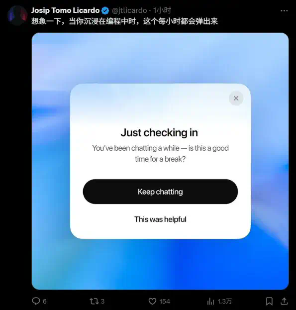 当ChatGPT也开始逐渐成为微信的模样。  第2张