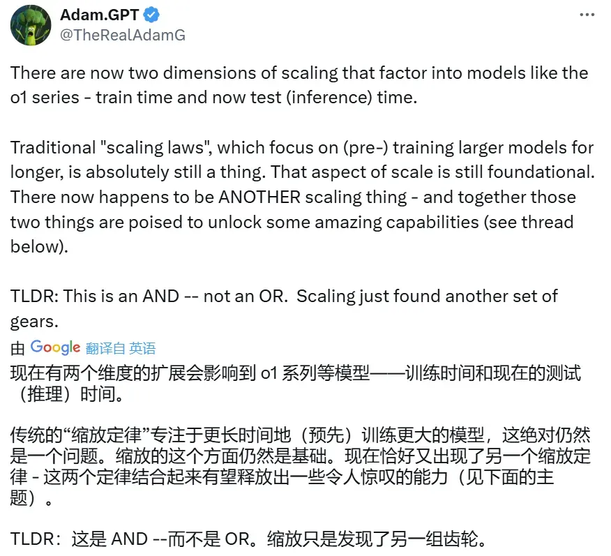 连OpenAI都推不动Scaling Law了？MIT把「测试时训练」系统研究了一遍，发现还有路  第1张