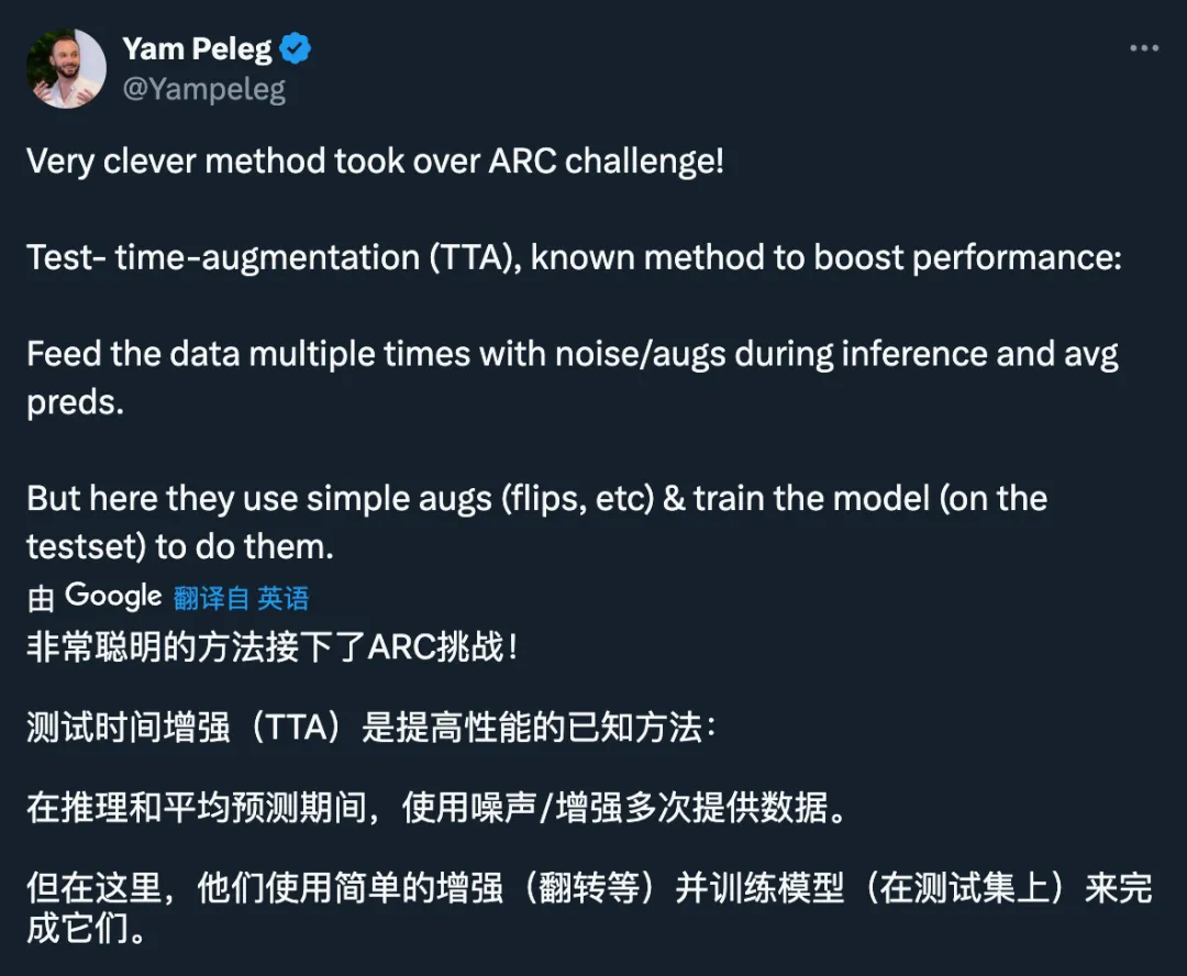 连OpenAI都推不动Scaling Law了？MIT把「测试时训练」系统研究了一遍，发现还有路  第5张