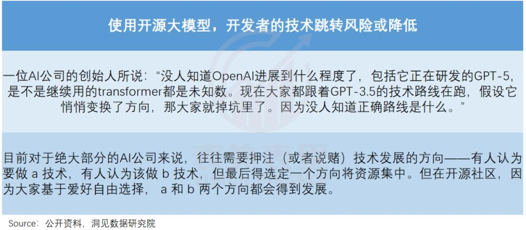 重建Meta帝国：用AI“回敬”TikTok  第24张
