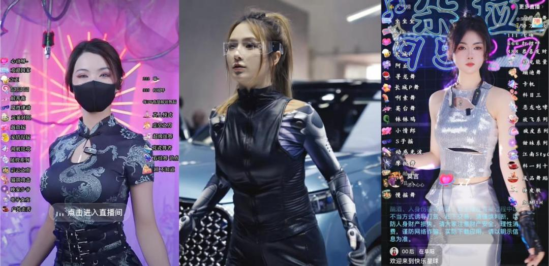 虚拟主播擦边，AI女友涉黄，GPT-4o引领黄色生意？  第4张