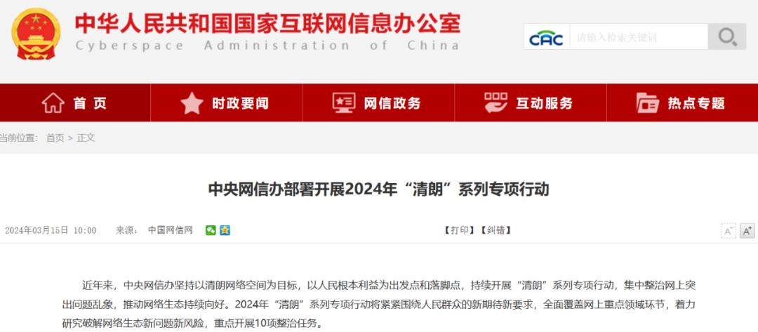 虚拟主播擦边，AI女友涉黄，GPT-4o引领黄色生意？  第5张