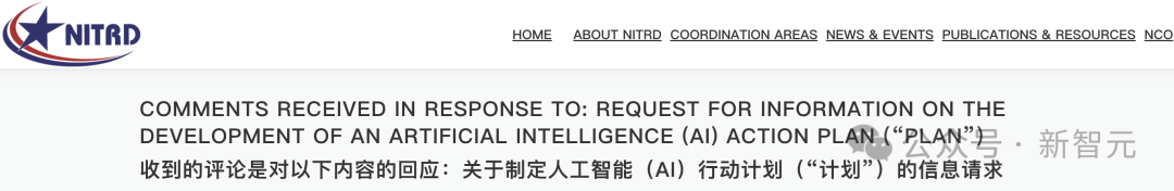 美国政府「AI行动计划」万言书发布！ OpenAI与Anthropic呼吁联手封锁中国AI  第1张