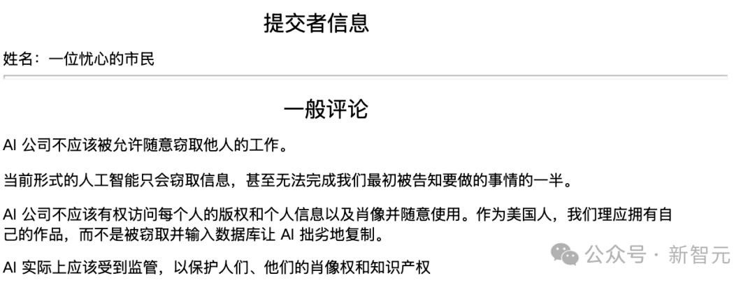 美国政府「AI行动计划」万言书发布！ OpenAI与Anthropic呼吁联手封锁中国AI  第6张
