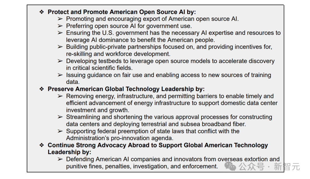 美国政府「AI行动计划」万言书发布！ OpenAI与Anthropic呼吁联手封锁中国AI  第13张