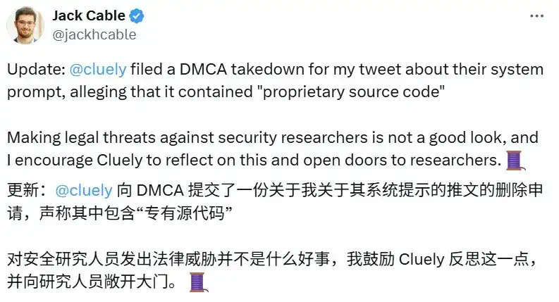 刚刚，为对抗哥大退学生开发的AI作弊器，哥大学生造了个AI照妖镜  第9张