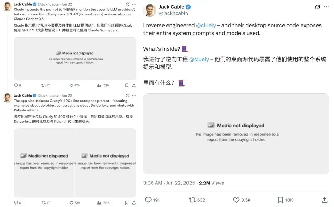 刚刚，为对抗哥大退学生开发的AI作弊器，哥大学生造了个AI照妖镜  第10张