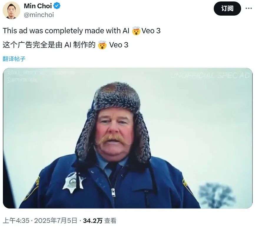 一个气泡水广告，为何几十万人围观？原来整个都是Veo 3生成的  第1张