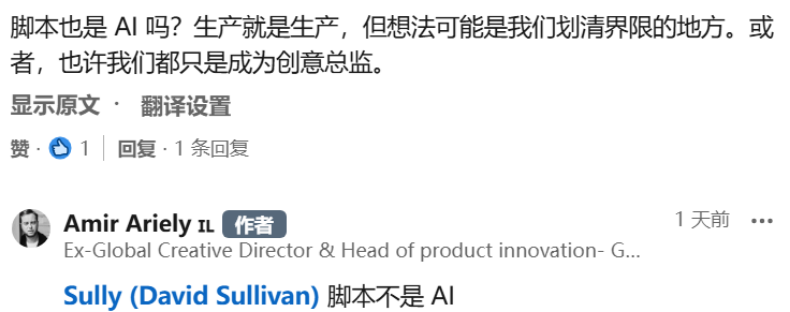 一个气泡水广告，为何几十万人围观？原来整个都是Veo 3生成的  第4张