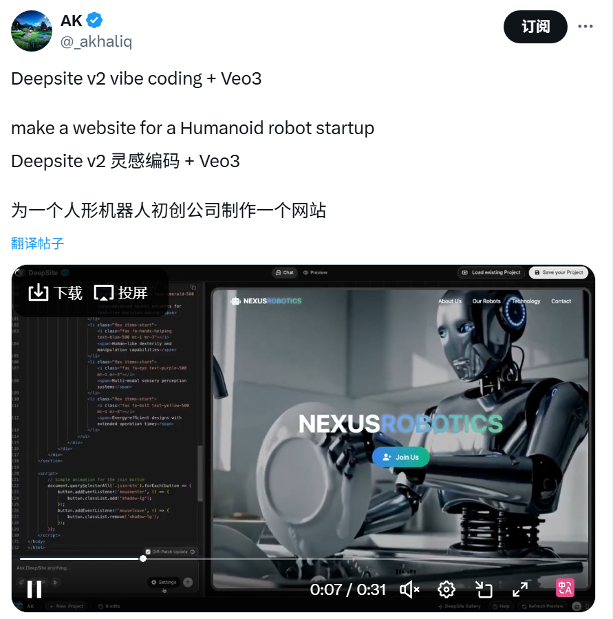 一个气泡水广告，为何几十万人围观？原来整个都是Veo 3生成的  第8张