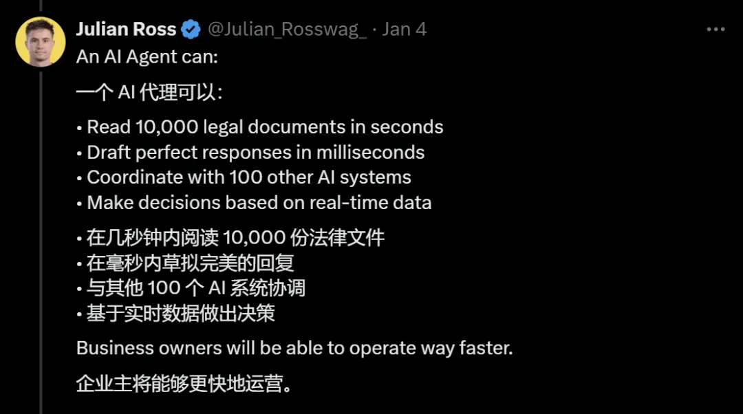 AI智能体爆发，8亿岗位即将消失！2030年可抢走70%办公室白领饭碗  第2张