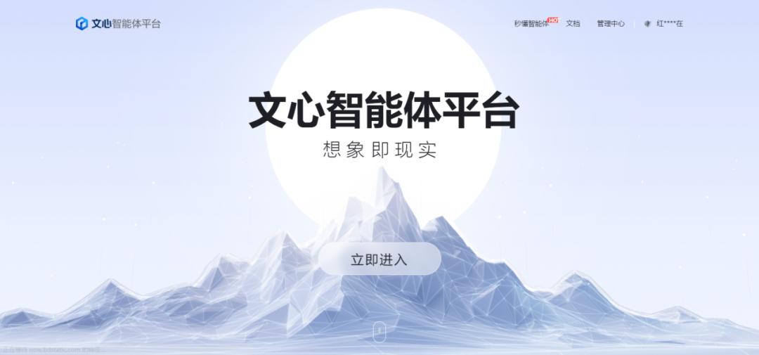 大模型产品化，不过是三支舞  第5张