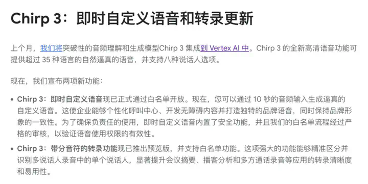 Google一夜十二次，能否逆袭当回AI界老大  第13张