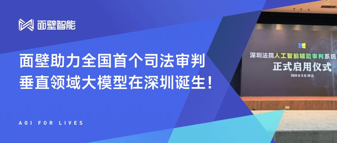 更小更强大的 GPT-4o mini 背后，AI 模型的未来不再是越大越好  第4张