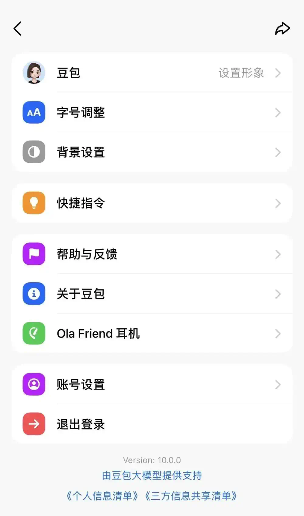 豆包推荐的短视频关不掉，AI正成为未成年人的“漏洞”？  第2张
