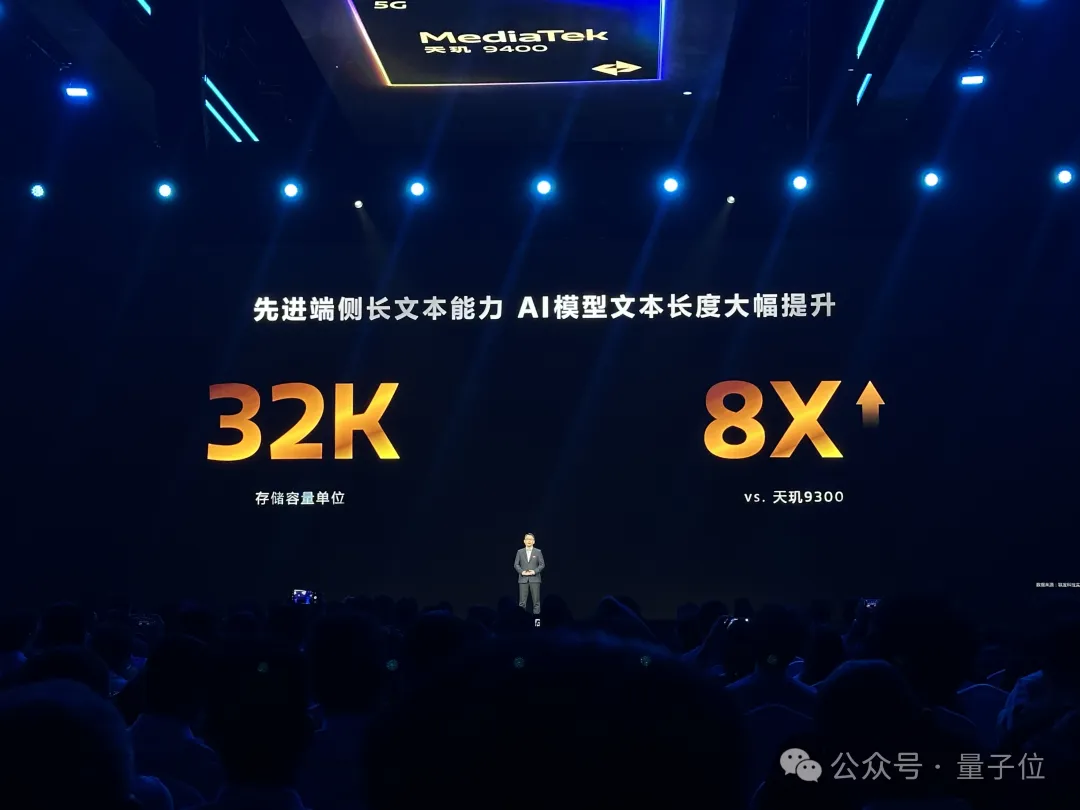 王炸级3nm安卓AI芯片发布：生成视频不用联网，智能体帮你点外卖订酒店  第4张