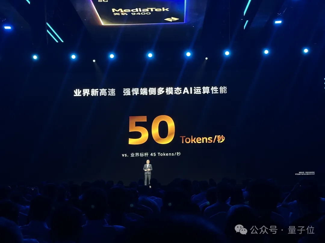 王炸级3nm安卓AI芯片发布：生成视频不用联网，智能体帮你点外卖订酒店  第5张