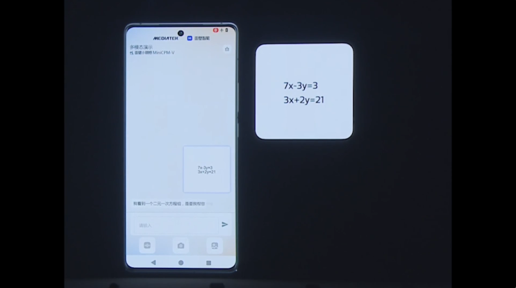 王炸级3nm安卓AI芯片发布：生成视频不用联网，智能体帮你点外卖订酒店  第14张