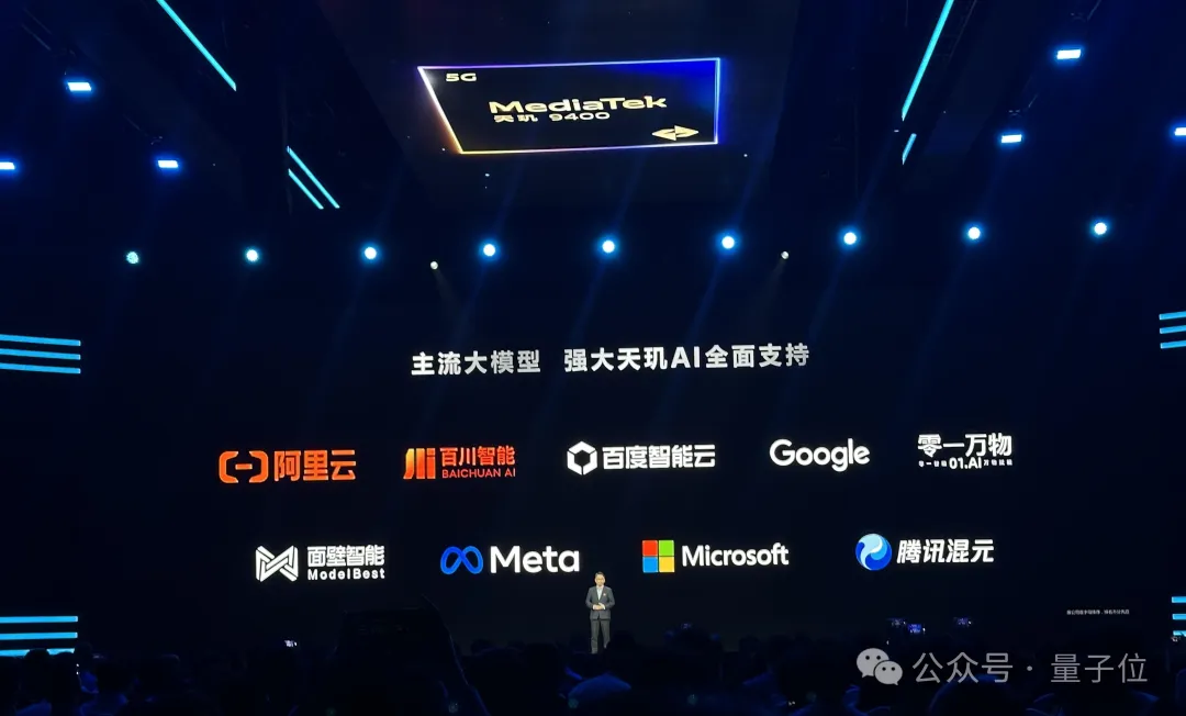 王炸级3nm安卓AI芯片发布：生成视频不用联网，智能体帮你点外卖订酒店  第15张