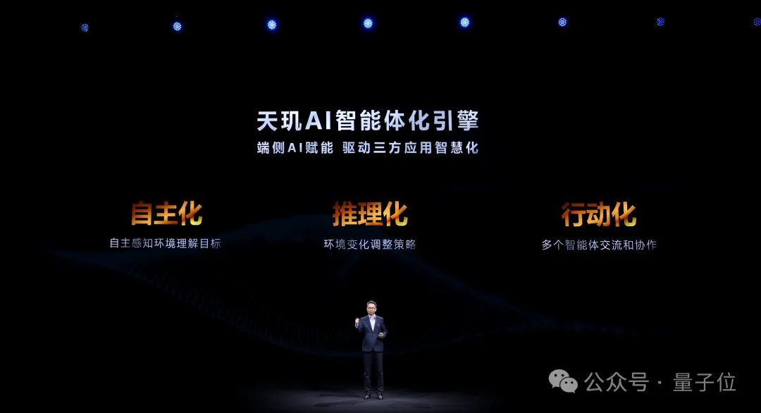 王炸级3nm安卓AI芯片发布：生成视频不用联网，智能体帮你点外卖订酒店  第16张