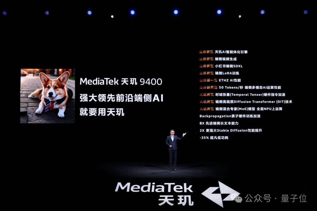 王炸级3nm安卓AI芯片发布：生成视频不用联网，智能体帮你点外卖订酒店  第21张