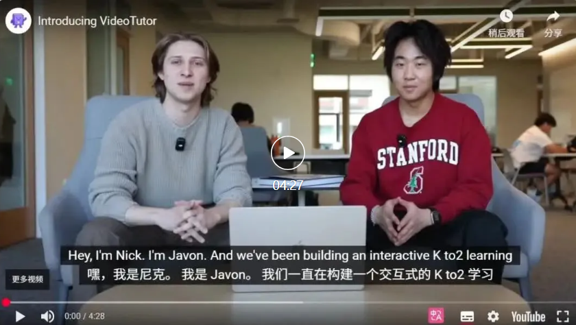两个斯坦福黄毛小伙子要来拯救辅导作业鸡飞狗跳的家长们  第2张