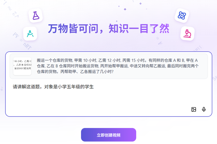两个斯坦福黄毛小伙子要来拯救辅导作业鸡飞狗跳的家长们  第4张